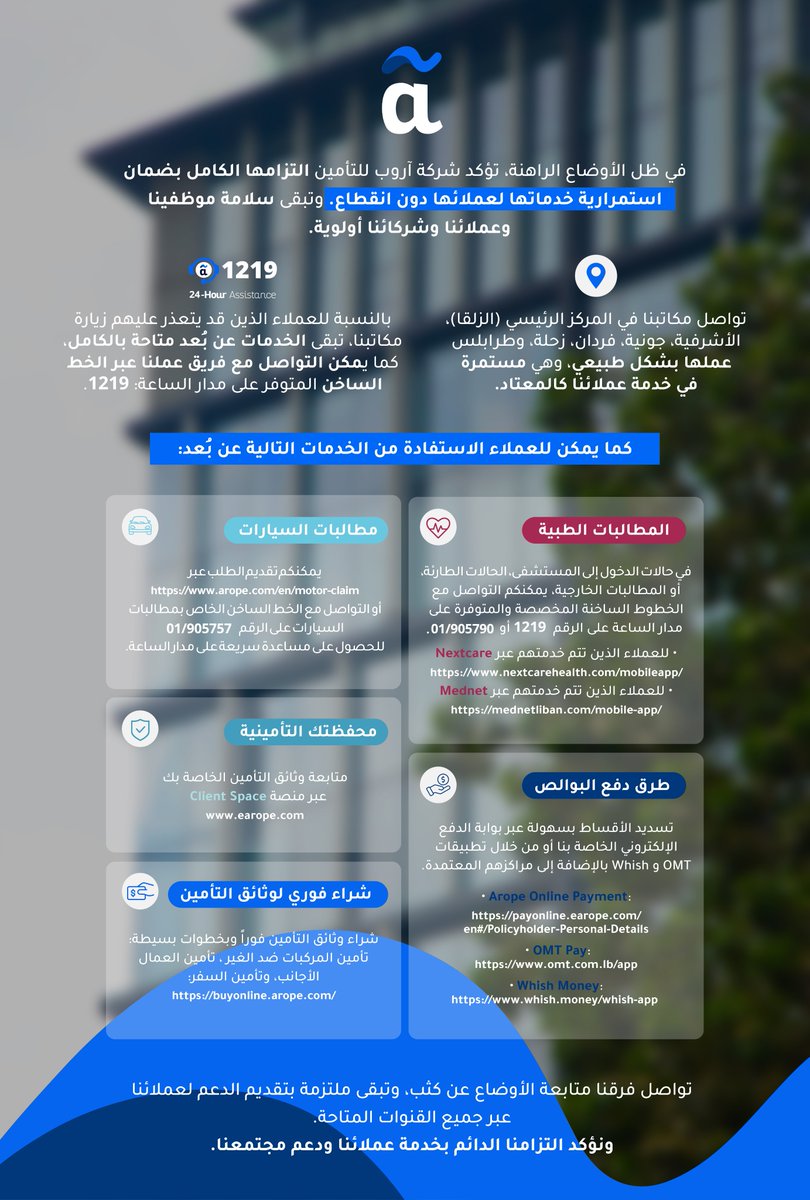 AROPE Insurance tweet media