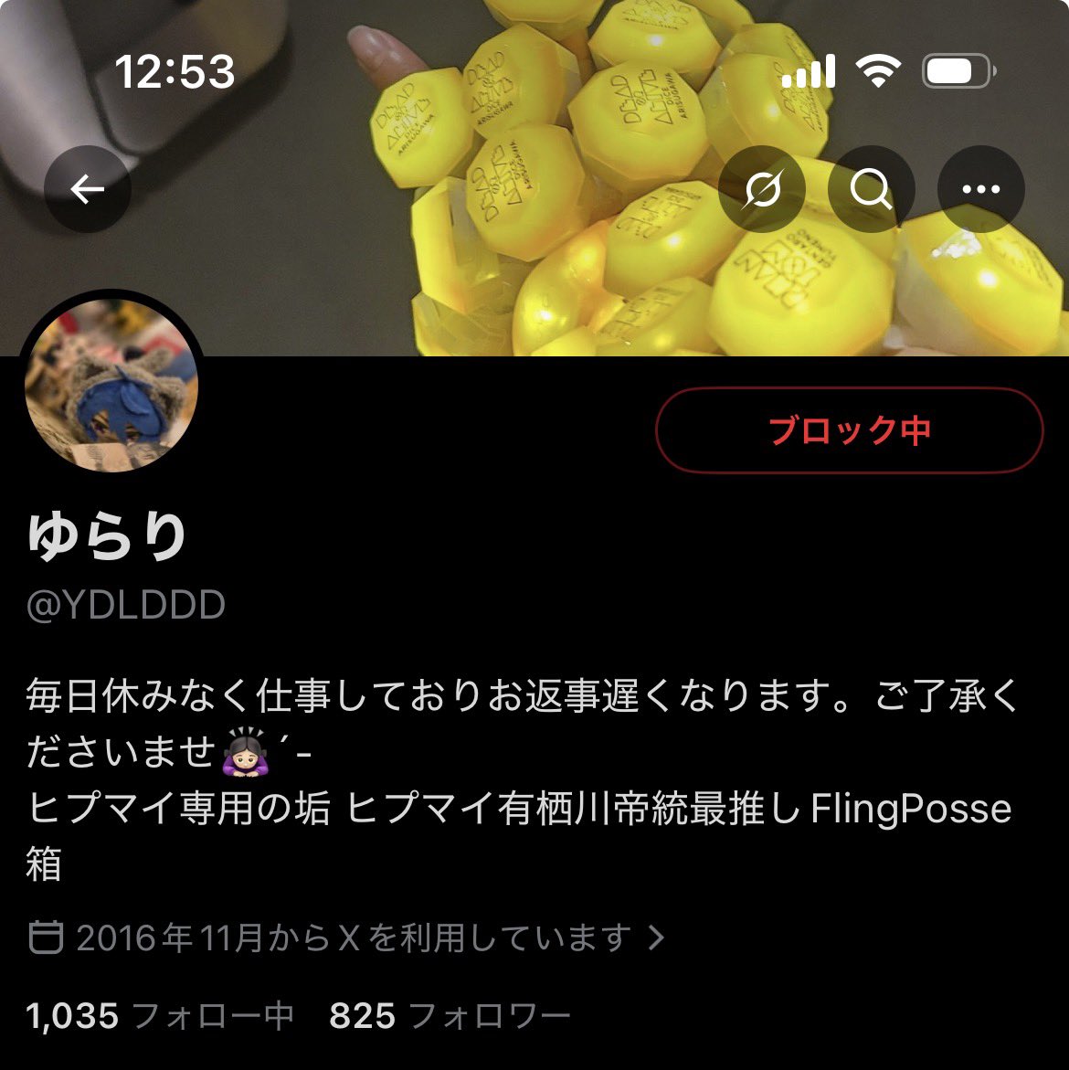 zuniii01's tweet photo. 【FF様向け 注意喚起】
ヒプノシスマイクのコマフィルム交換お取引 @ YDLDDD 様
・同日発送で当方発送済の連絡後、連絡無し(浮上や募集はしていた)
・5日後に持ち出し忘れて発送してないと連絡が来る
・当方が送った品物届いてから発送していいか？と提案される
スクショ載せときます。 https://t.co/xwGlWMlu0t