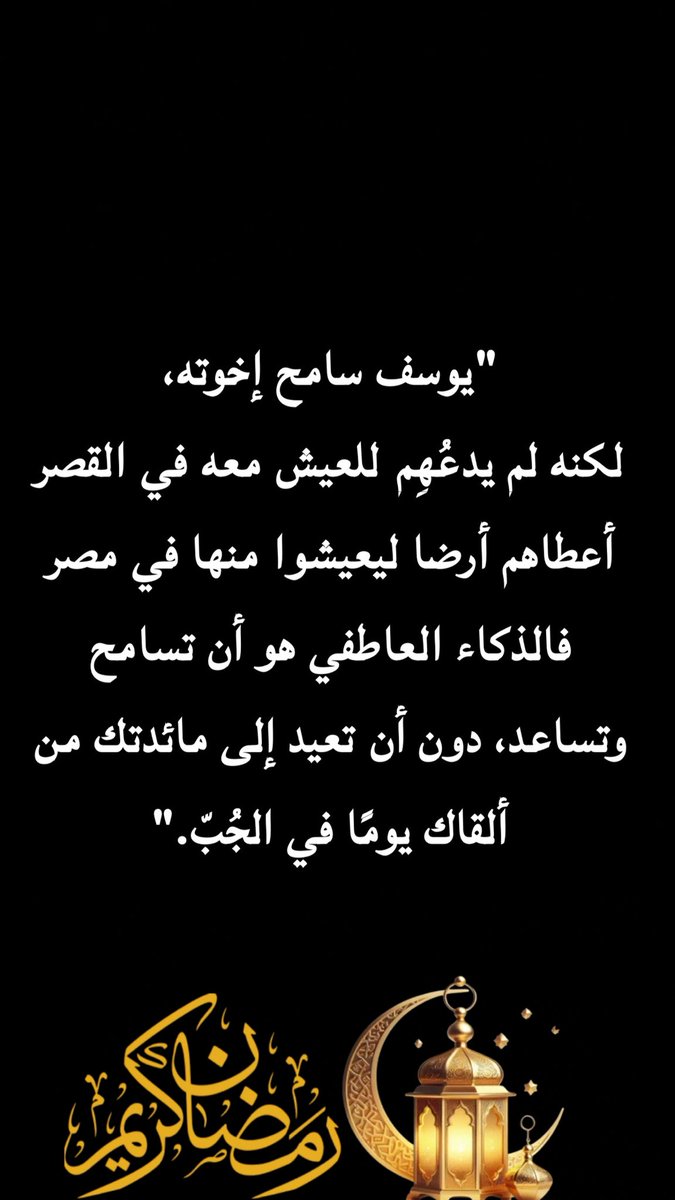 ناصر السلمي (@nasseralsulami8) on Twitter photo 