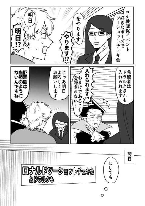 【3/20新刊サンプル】
🐟南3 な30b てっぷのきゅ🐟

ドとロがチェキ会をやる話
⚠︎やばいモブファンたちがかなり出てくる
⚠︎カプ要素ほぼなし、ちょっとドラロナ

B6/20P(表紙含)/会場頒布価格200円
表紙本文モノクロ

通販ツリーに↓ 