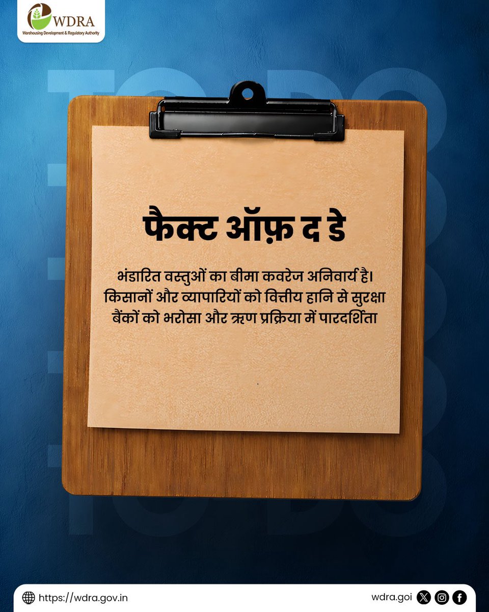 WDRA_INDIA tweet media