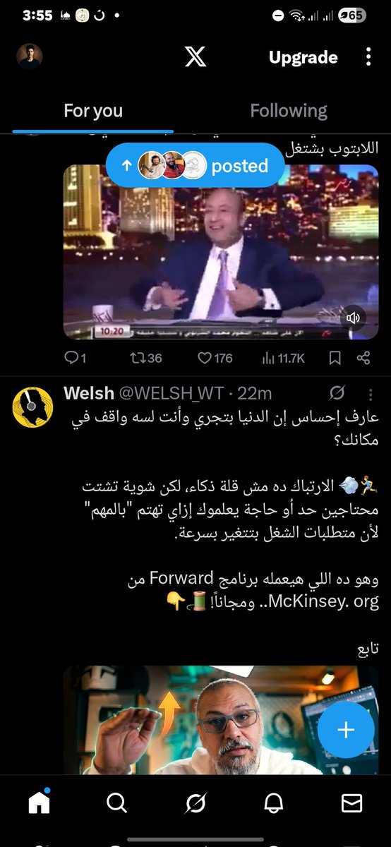محمد إسماعيل tweet media