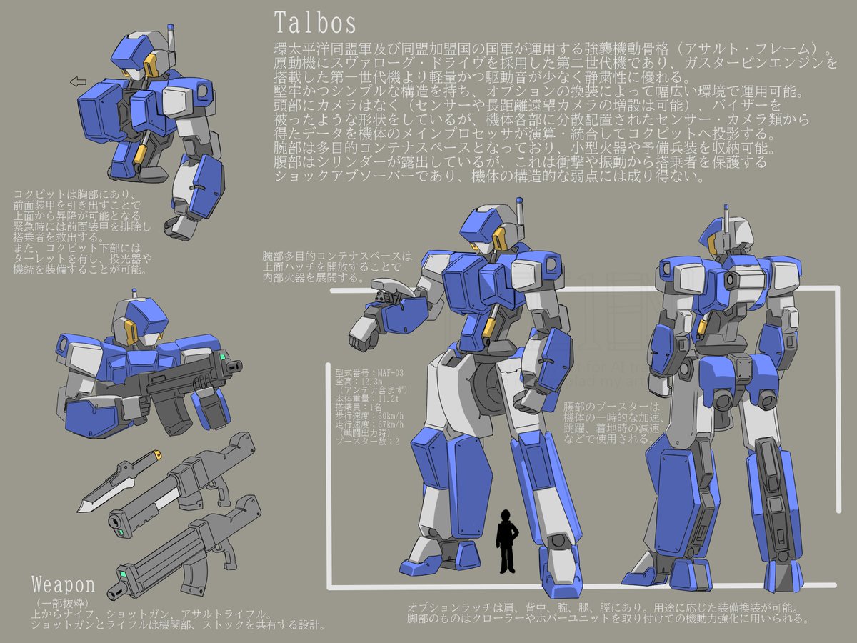[LEC1EN] tweet media
