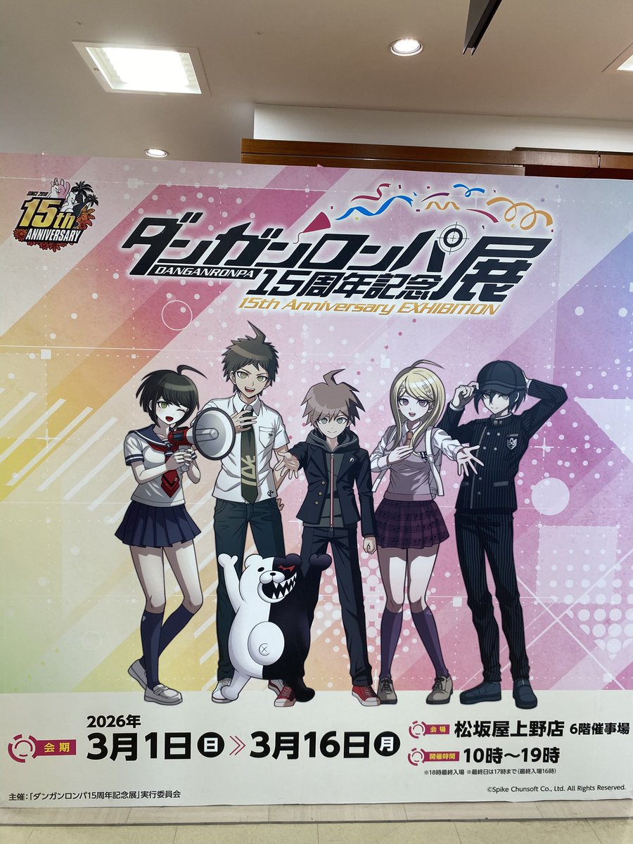 ゆーじ tweet media