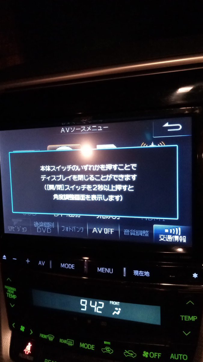 NavigationDisk tweet media