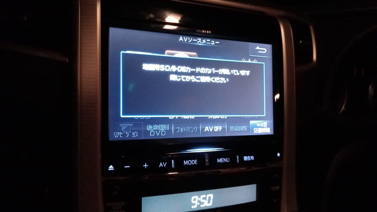 NavigationDisk tweet media