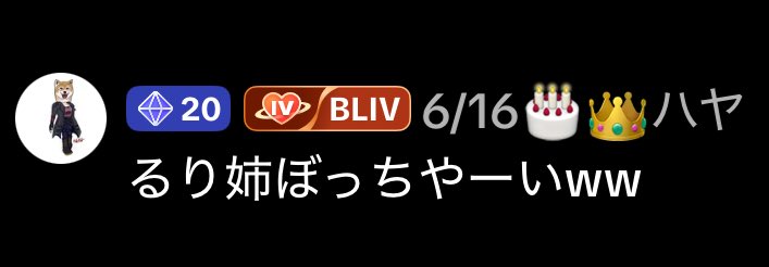 ⠀
#ハヤを許すな