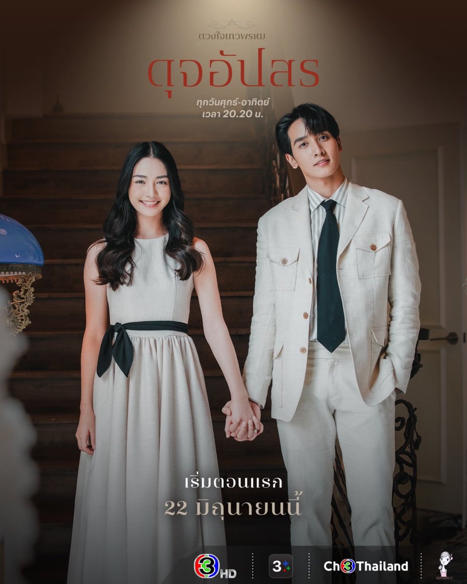 aoikotori's tweet image. Tier list ละคร #มิ้นท์รัญชน์รวี #mintranch

ข้ามสีทันดร - น่ารัก ใสๆ
ด้ายแดง - ร้องไห้หนักมาก
พราวมุก - ซนแก่นมาก เปิดตำนานสมัครงาน
พฤษภาธันวาฯ - หมอมิ้นท์มึนมาก 
คือเธอ - สวยมาก สาปพระเอก ไปไกลๆไป๊
ซุปตาร์2550 - น่าหยิกสุดๆ แม้บทโดยรวมจะงงๆ แต่ลูน่าน่ารัก
ลายกินรี - มาน้อย