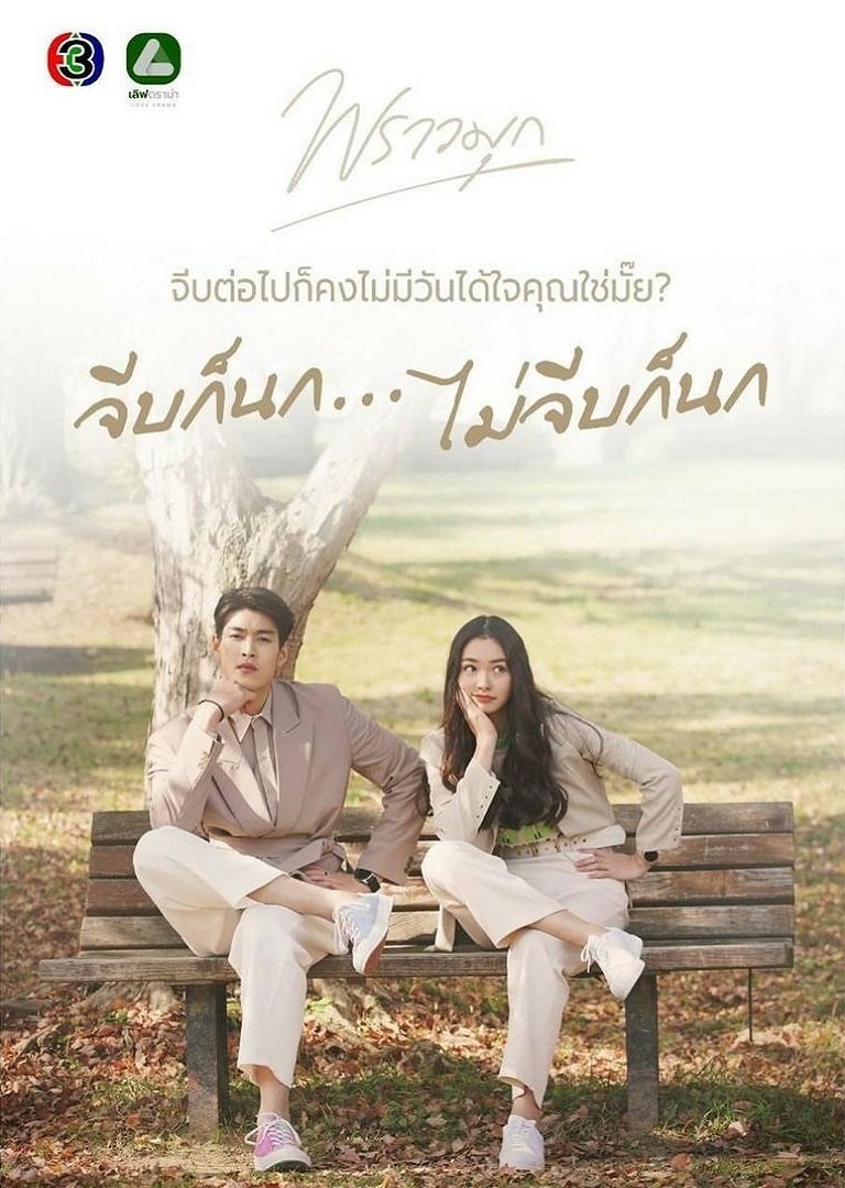 aoikotori's tweet image. Tier list ละคร #มิ้นท์รัญชน์รวี #mintranch

ข้ามสีทันดร - น่ารัก ใสๆ
ด้ายแดง - ร้องไห้หนักมาก
พราวมุก - ซนแก่นมาก เปิดตำนานสมัครงาน
พฤษภาธันวาฯ - หมอมิ้นท์มึนมาก 
คือเธอ - สวยมาก สาปพระเอก ไปไกลๆไป๊
ซุปตาร์2550 - น่าหยิกสุดๆ แม้บทโดยรวมจะงงๆ แต่ลูน่าน่ารัก
ลายกินรี - มาน้อย