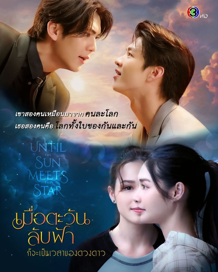 aoikotori's tweet image. Tier list ละคร #มิ้นท์รัญชน์รวี #mintranch

ข้ามสีทันดร - น่ารัก ใสๆ
ด้ายแดง - ร้องไห้หนักมาก
พราวมุก - ซนแก่นมาก เปิดตำนานสมัครงาน
พฤษภาธันวาฯ - หมอมิ้นท์มึนมาก 
คือเธอ - สวยมาก สาปพระเอก ไปไกลๆไป๊
ซุปตาร์2550 - น่าหยิกสุดๆ แม้บทโดยรวมจะงงๆ แต่ลูน่าน่ารัก
ลายกินรี - มาน้อย