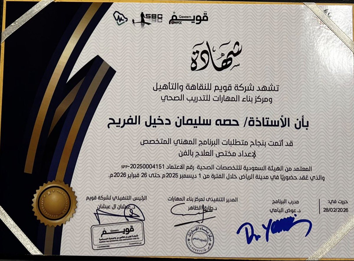 Hussah37's tweet photo. الحلم أصبح حقيقة ملموسة، والحمدلله دائمًا وأبدًا.
الفن ليس مجرد ألوان وخطوط، بل مساحة يتنفس فيها القلب وتستريح فيها الروح. هو لغة تعبر عما نعجز عن قوله، ويمنح النفس هدوءًا وطمأنينة، ويعيد ترتيب مشاعرنا بلطف. لذلك يظل الفن أحد أجمل الطرق لتحسين النفسية وبث الأمل في داخلنا. 🎨 ✨💕 https://t.co/0qxax5pGzs