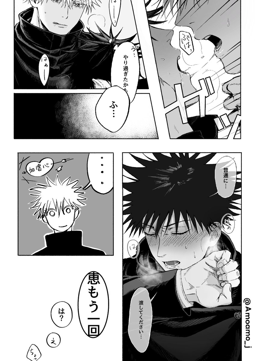 もずく tweet media