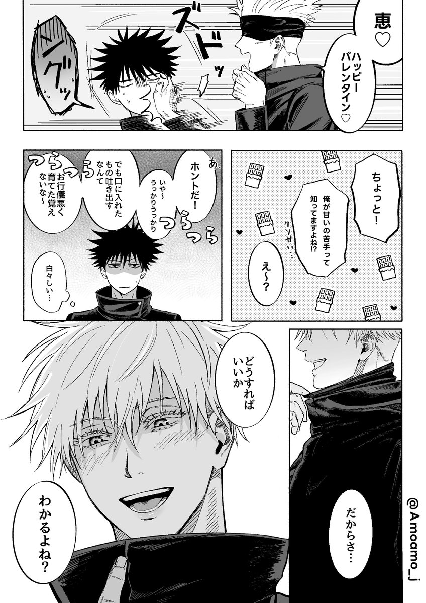 もずく tweet media