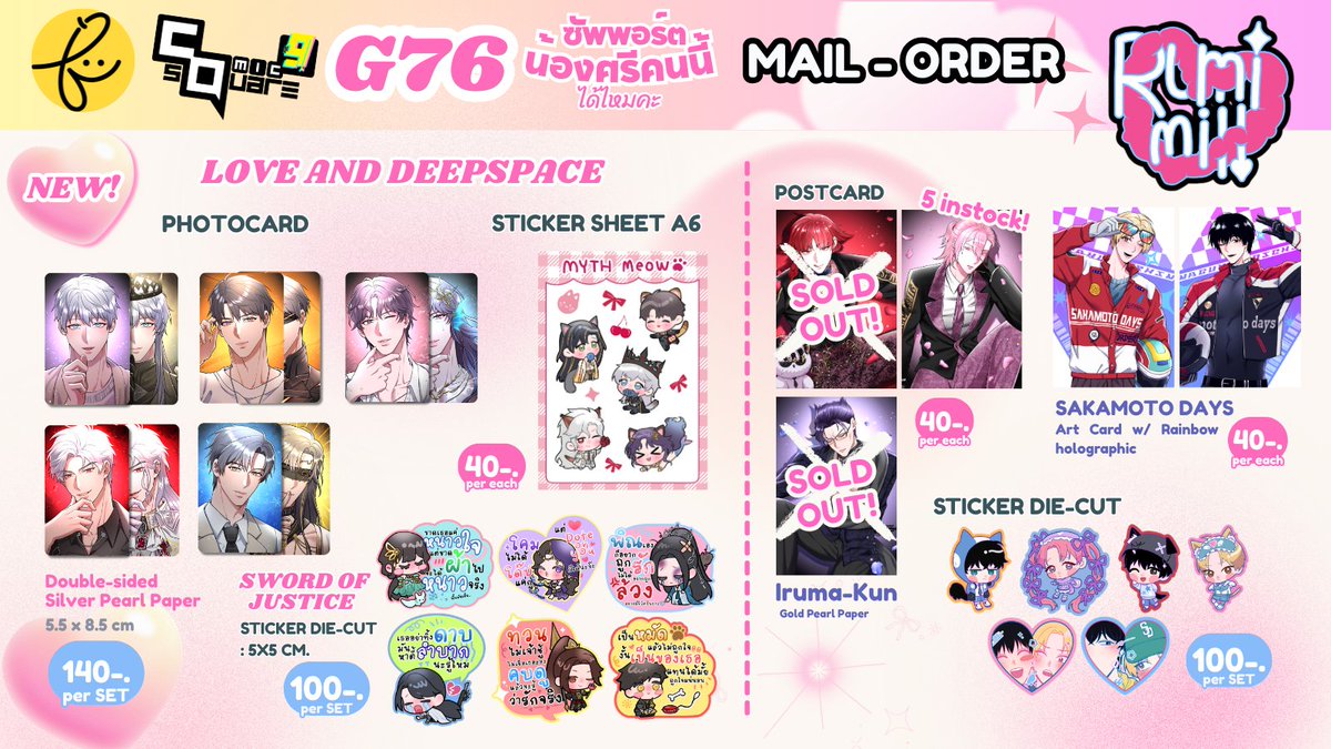 ꔫ RUMIMi ꔫ♡ - COMMISSION OPEN tweet media