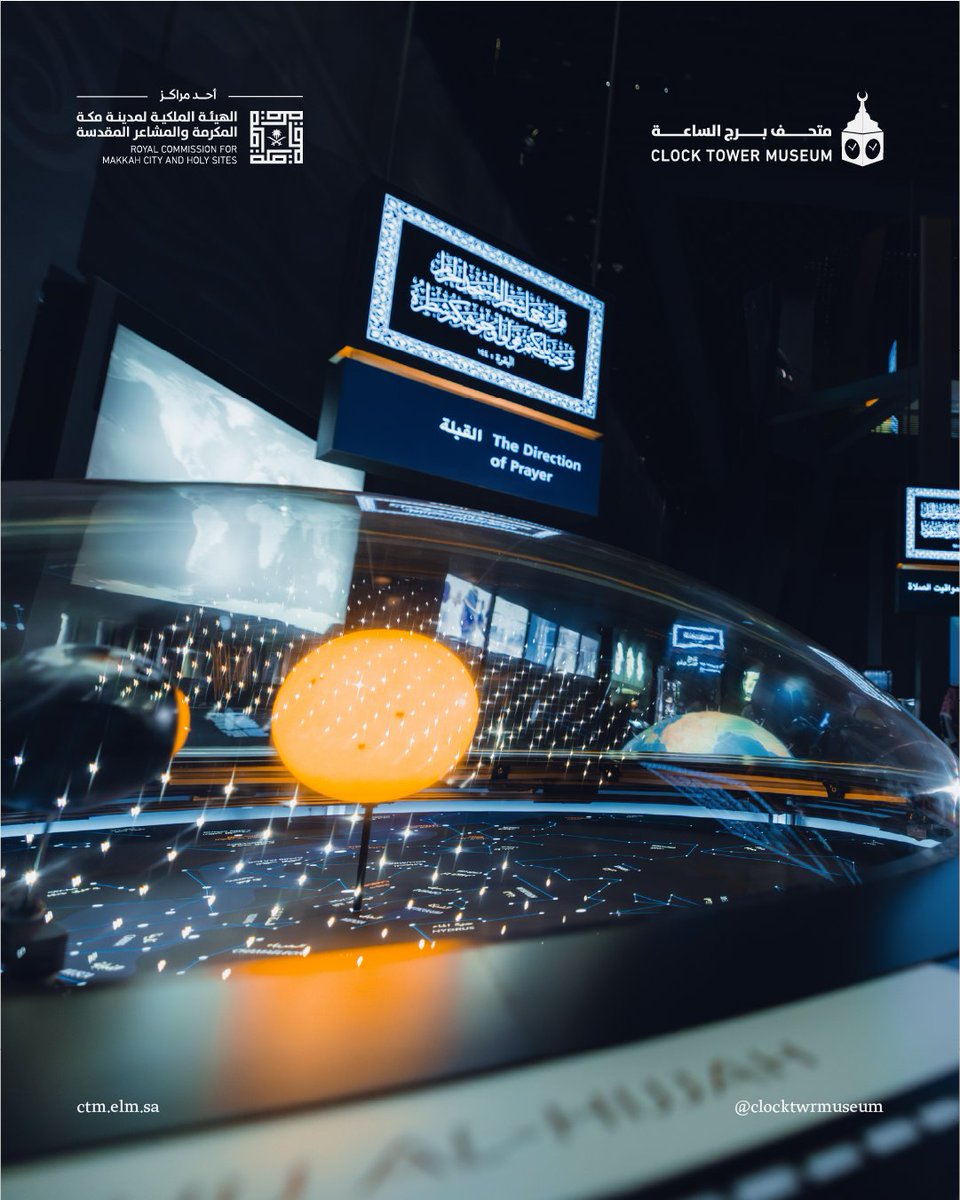 متحف برج الساعة tweet media