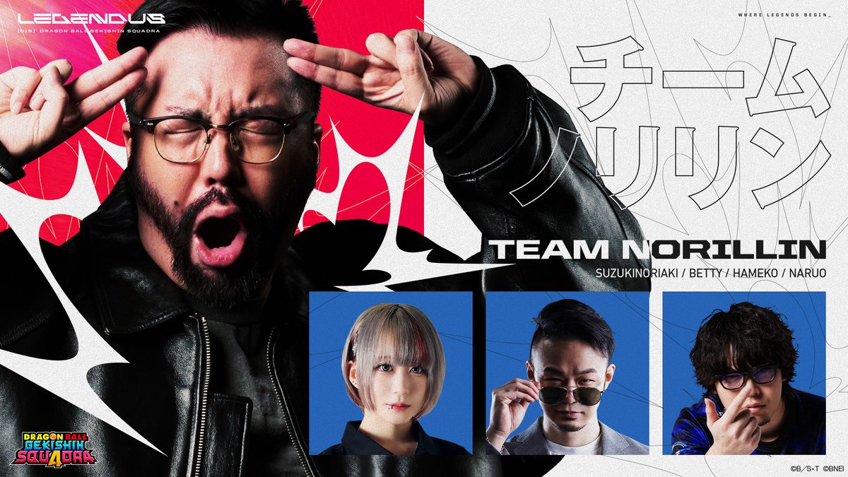 LEGENDUS tweet media