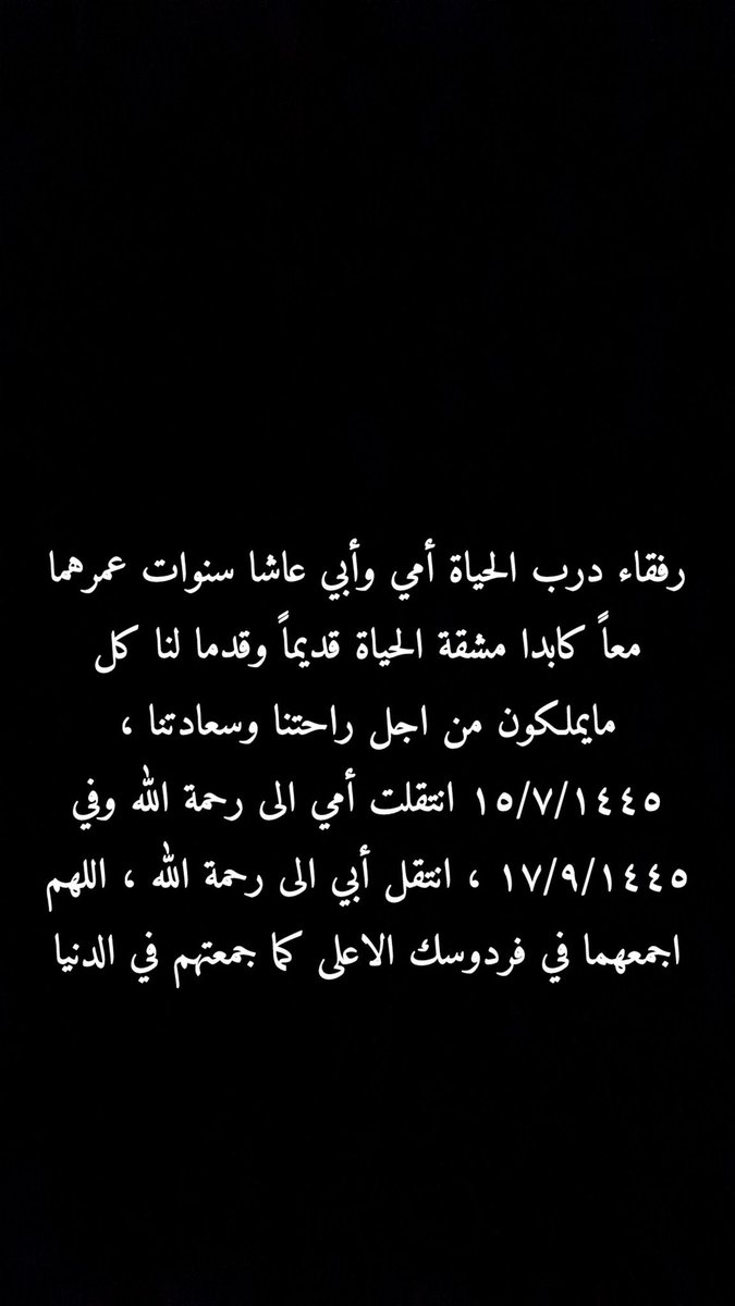 منصور شراحيلي tweet media