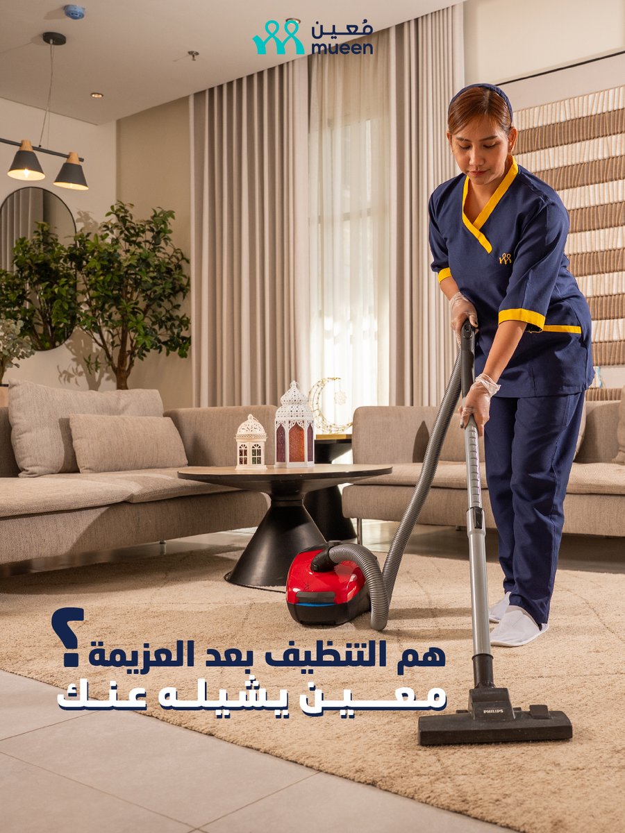 شركة مُعين للموارد البشرية tweet media