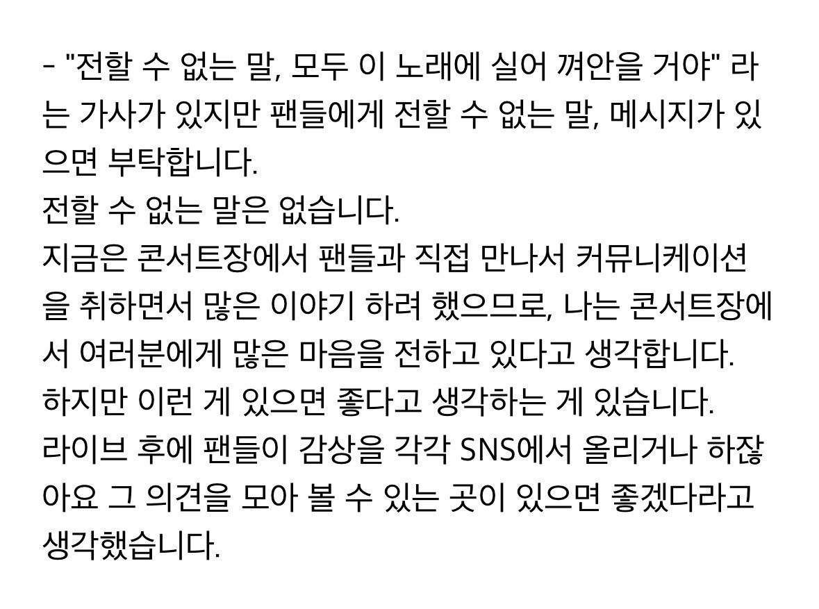 m.blog.naver.com/gusdlcjs45/220…

10년 전에도 지금이랑 똑같았던 그때 그 시절 규현이 인터뷰 다시보기