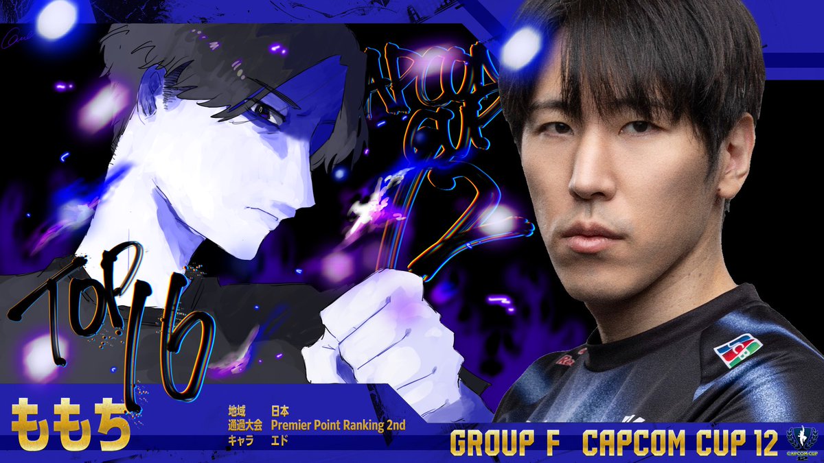 掴めドリーム
#CAPCOMCUP12 #ももち絵巻 #ZETAArt #ZETAWIN