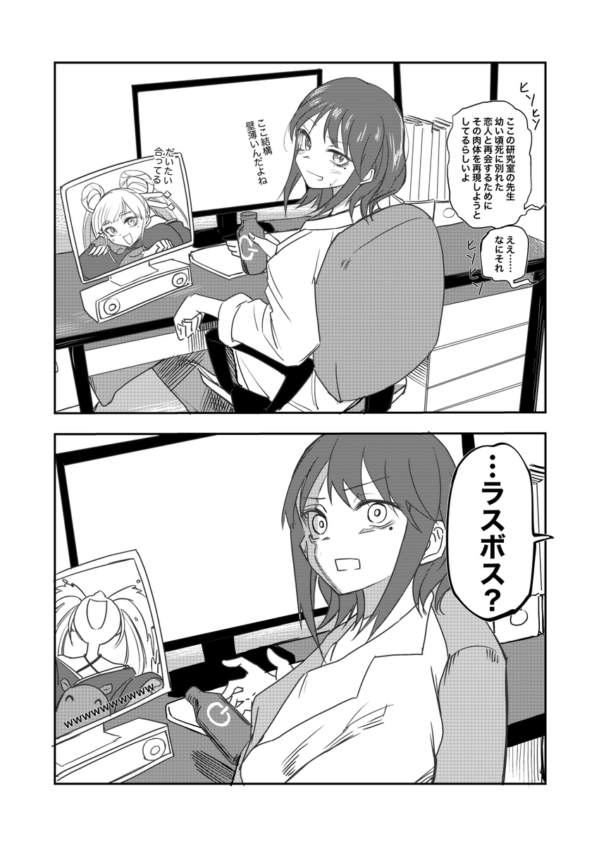 #超かぐや姫 
外聞。