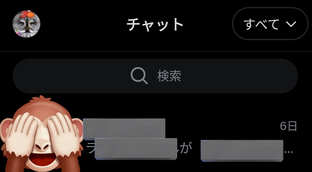 しょーき🍆 tweet media
