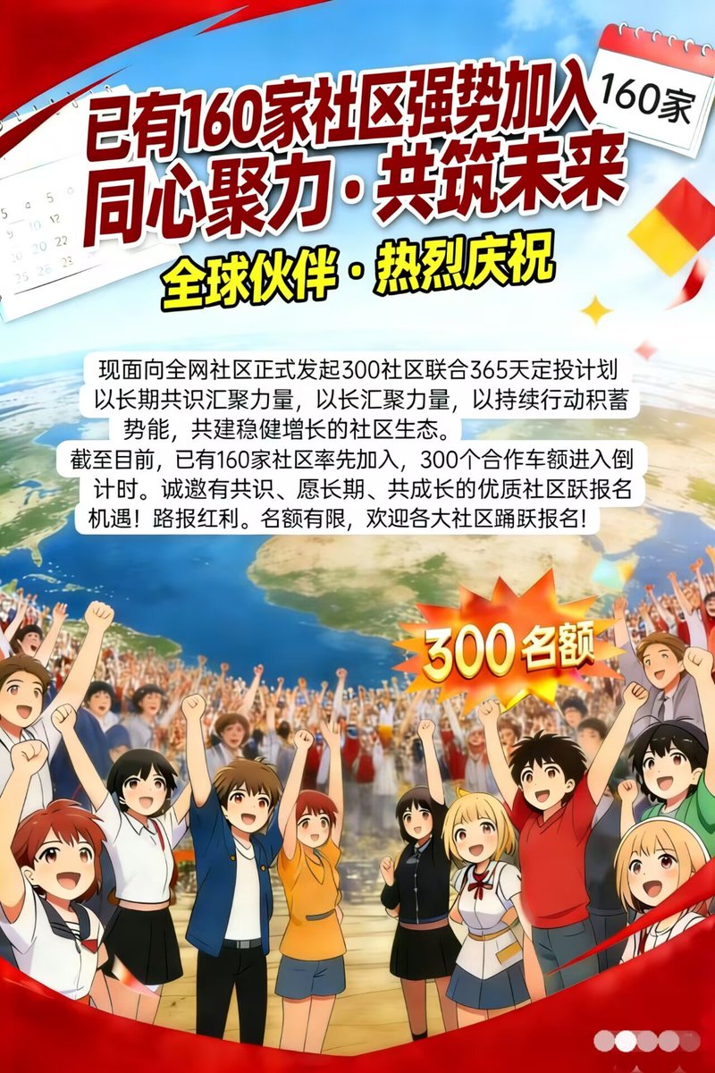 绿蜀社区-键哥 tweet media