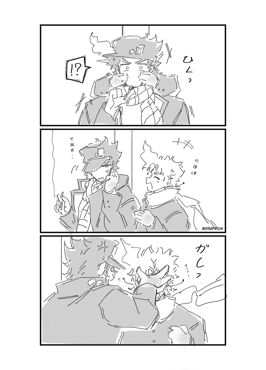 あいち tweet media