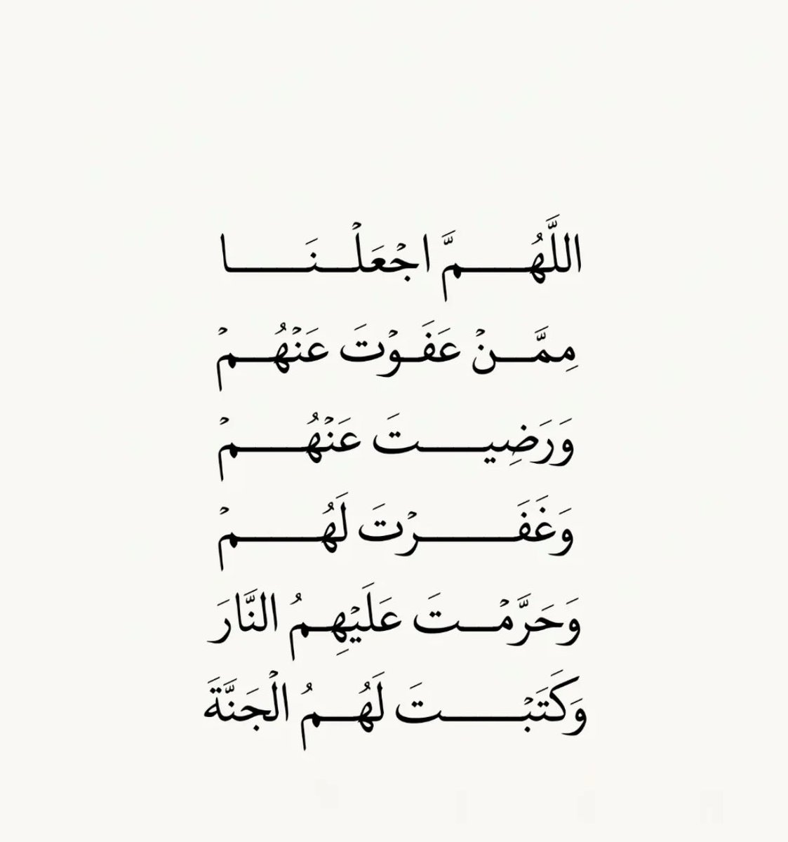 Noura🌬🎈 tweet media