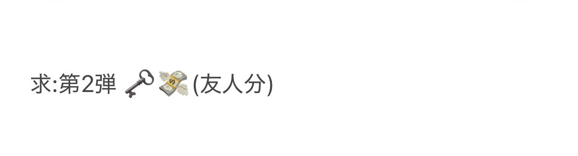 やなぎ@取引用(ﾘﾄﾘﾝ一読ください) tweet media