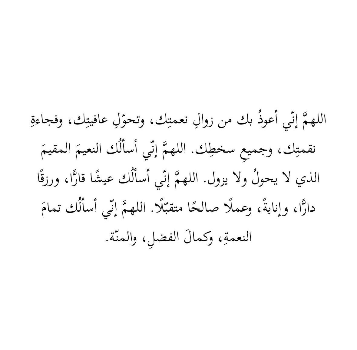 Noura🌬🎈 tweet media