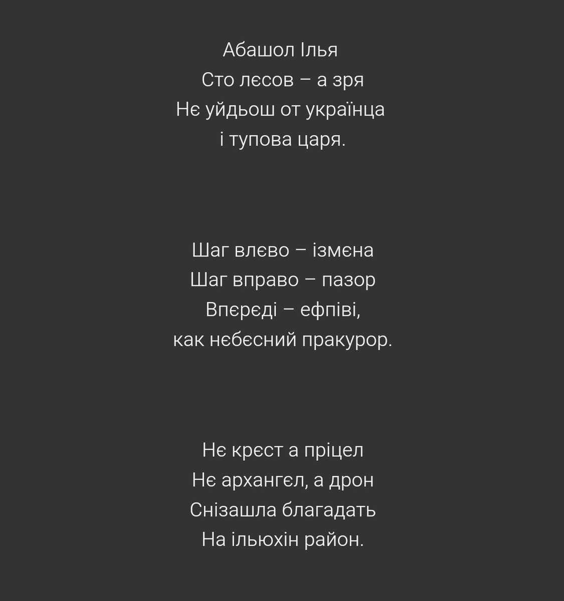 smk_hell's tweet photo. геній https://t.co/0AOJJUrXFm