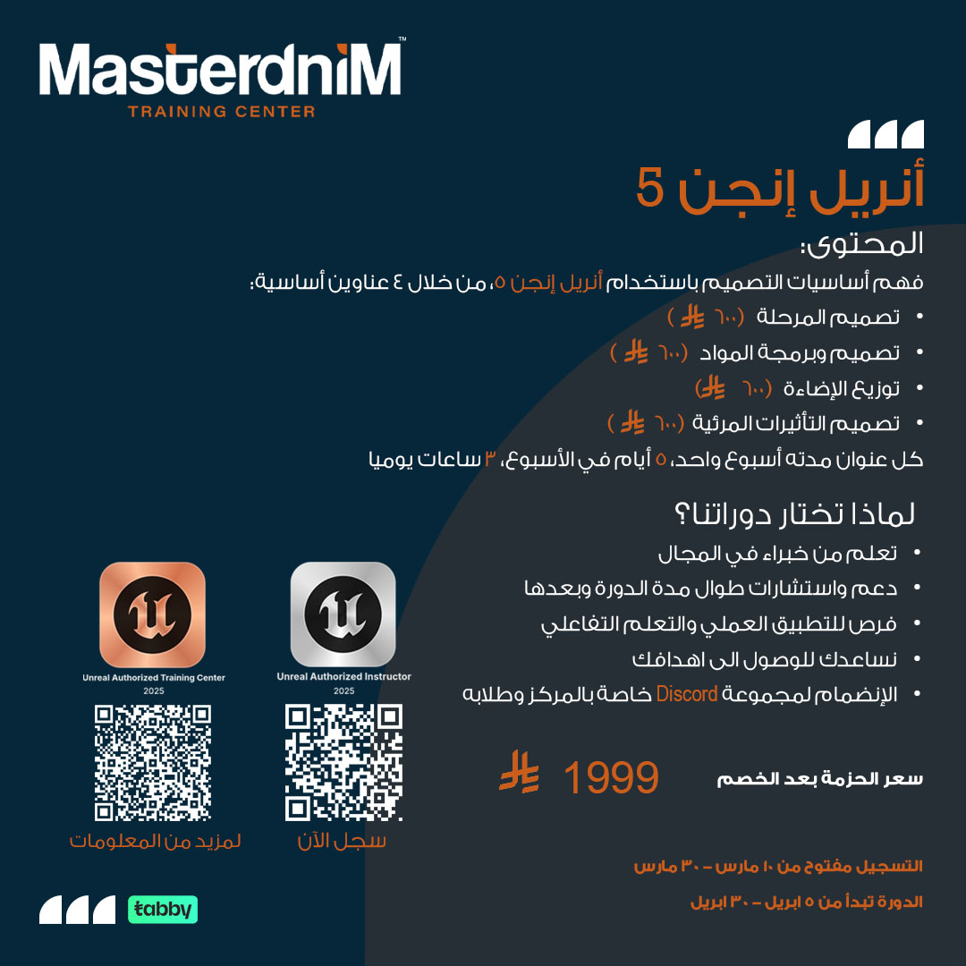 MasterdniM Training Center tweet media