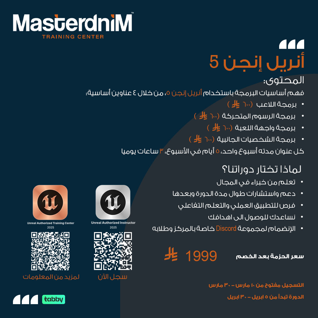 MasterdniM Training Center tweet media