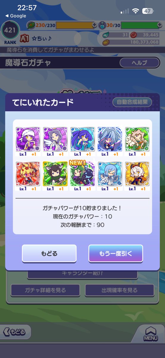 ☆ちぃ♪ ぷよサブ tweet media