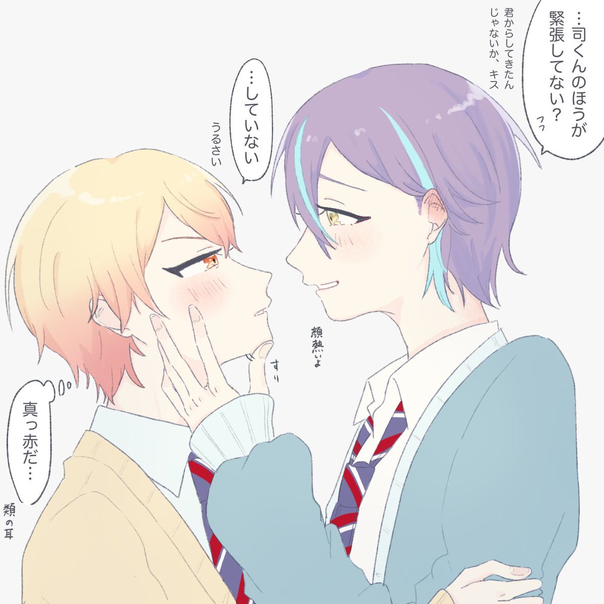 慣れない🌟🎈