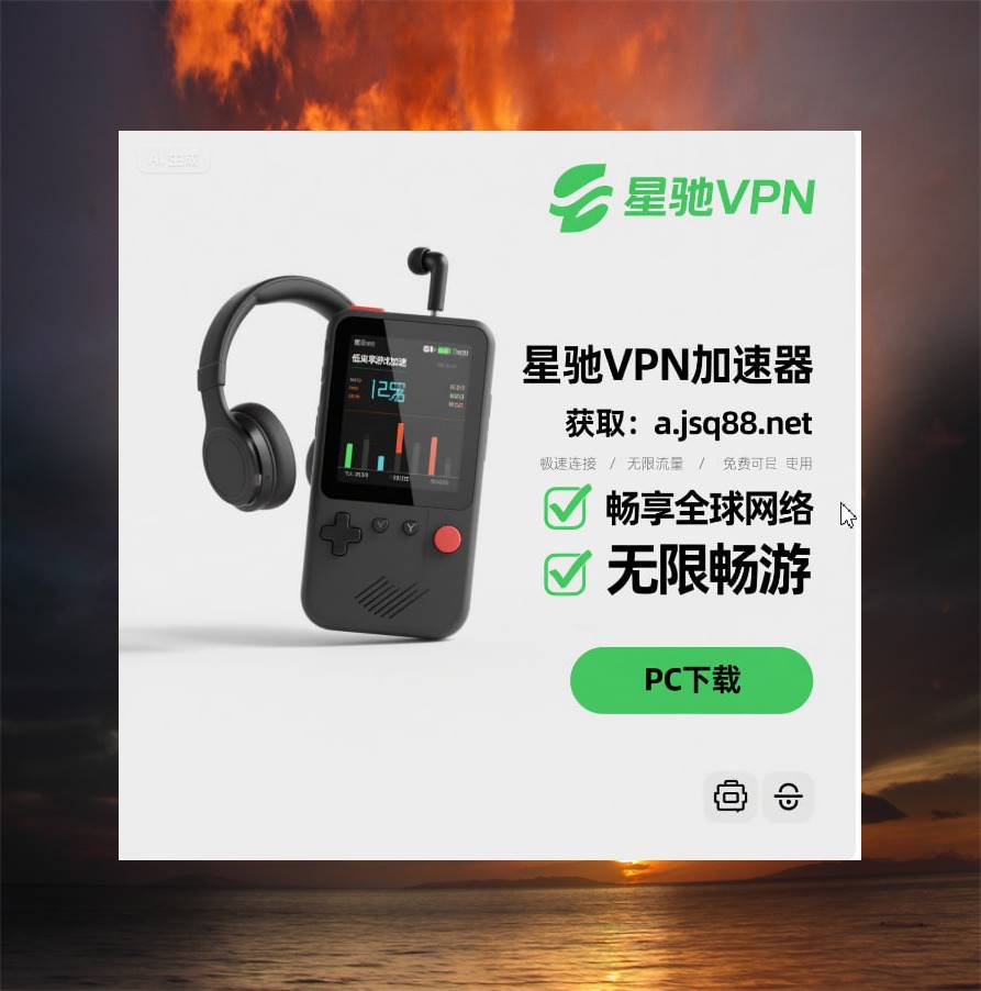 vpn tweet media