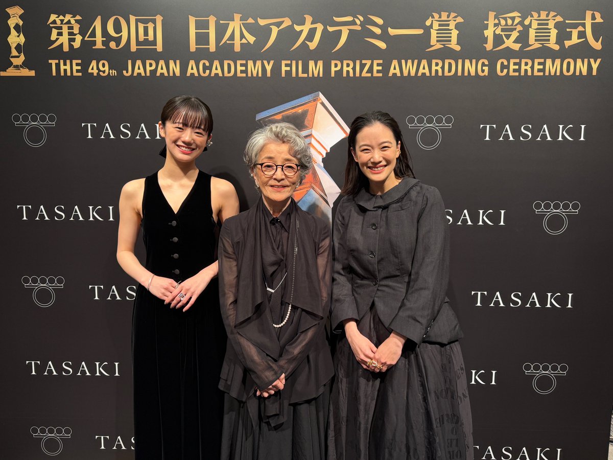 ＼ ㊗最優秀主演女優賞 受賞✨ ／

映画『#TOKYOタクシー』より
#倍賞千恵子 さんが見事、
45年ぶりの最優秀主演女優賞を受賞されました！

本当におめでとうございます🏆

授賞式会場での #蒼井優 さん、
#中島瑠菜 さんとの仲良し3ショットも📸

#第49回日本アカデミー賞 #日本アカデミー賞