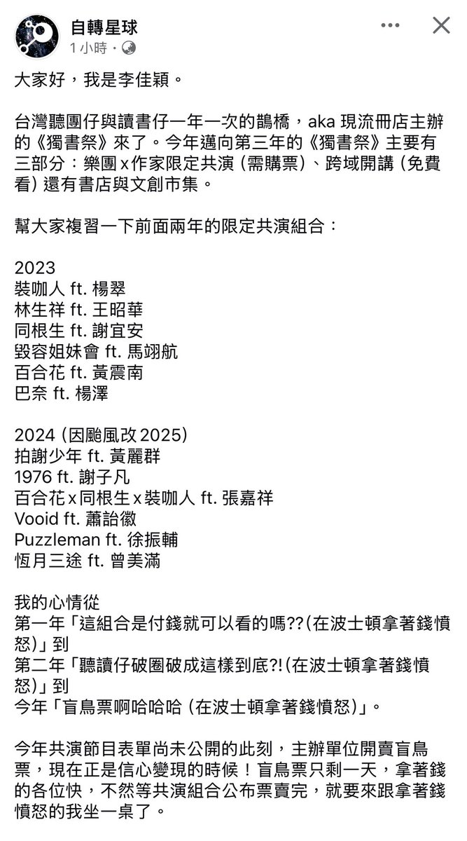 Sub 湯姆 tweet media