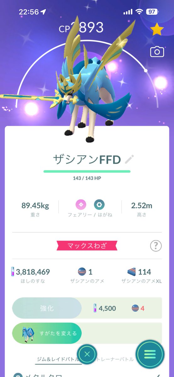 ひとみ tweet media