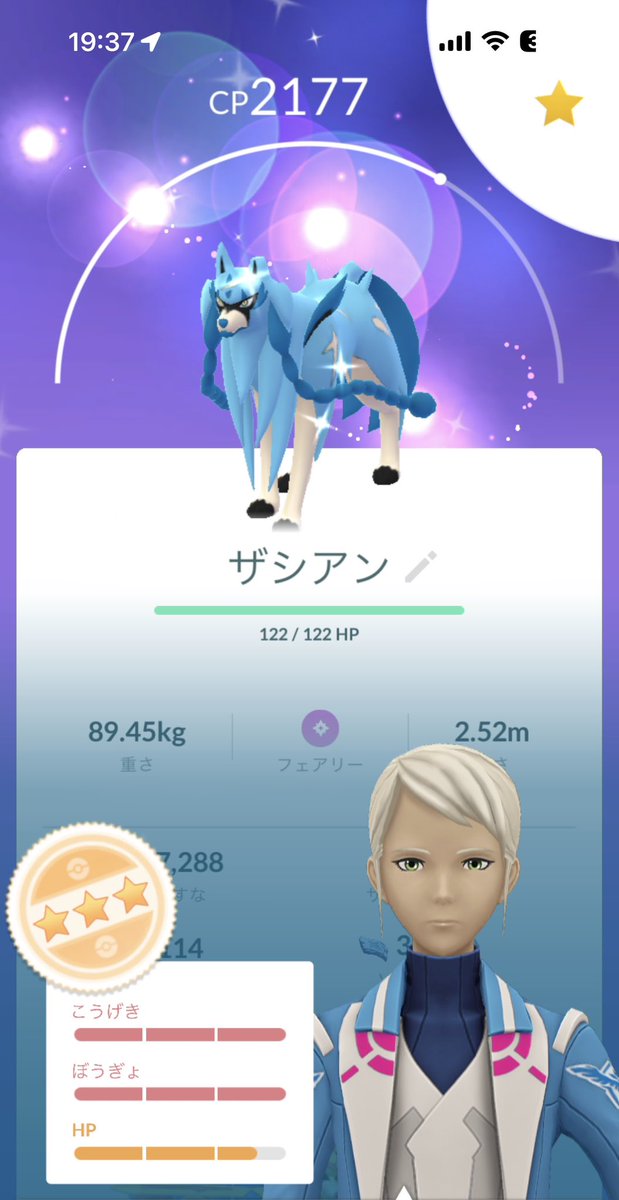 ひとみ tweet media