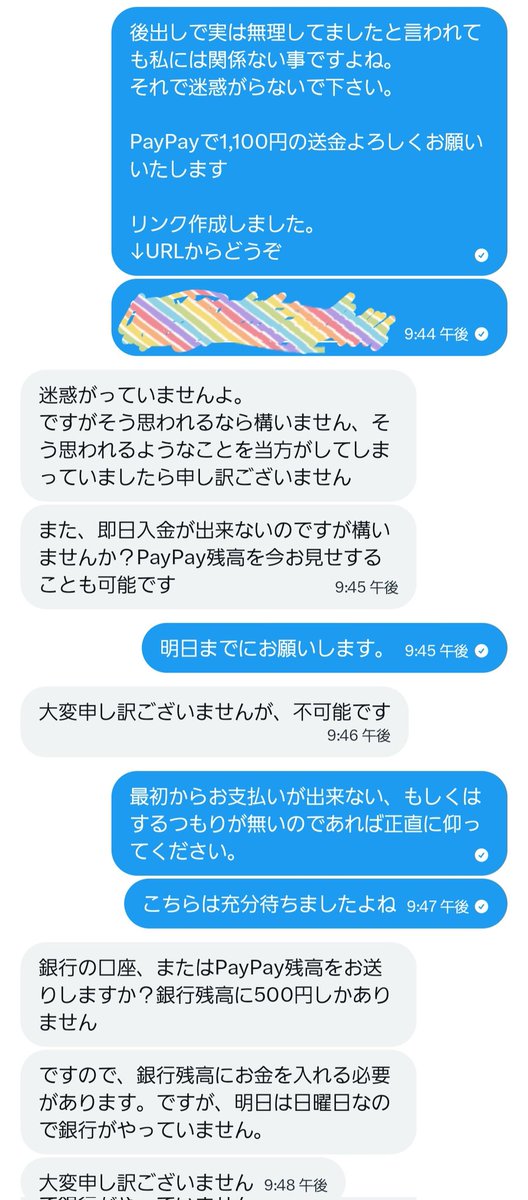 カタタス tweet media