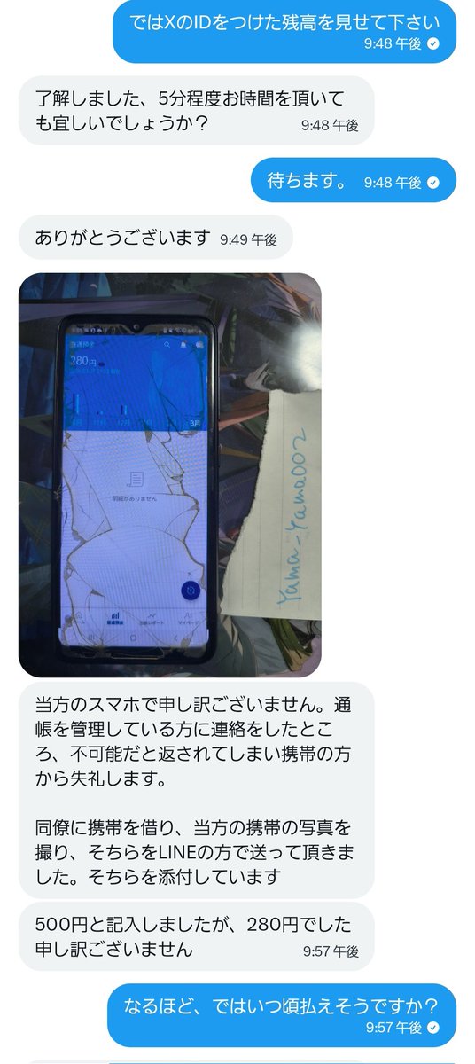 カタタス tweet media