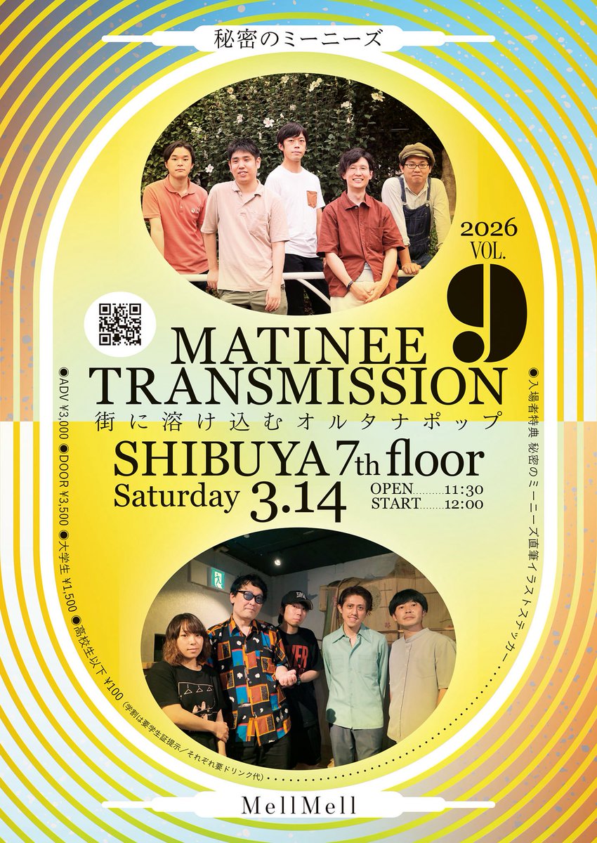 Mangalitza Records tweet media