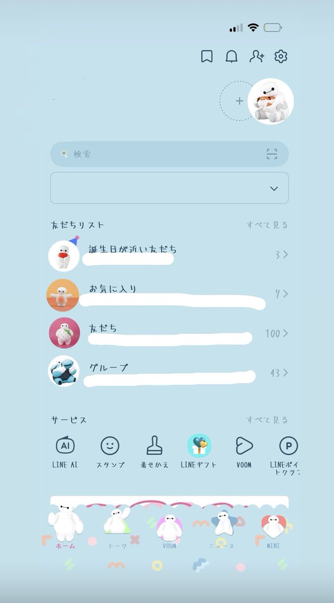raito2127's tweet photo. LINEの着せかえにベイマックスあって神
 #ベイマックス  #LINE https://t.co/7NVC4engf0