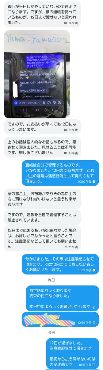 カタタス tweet media