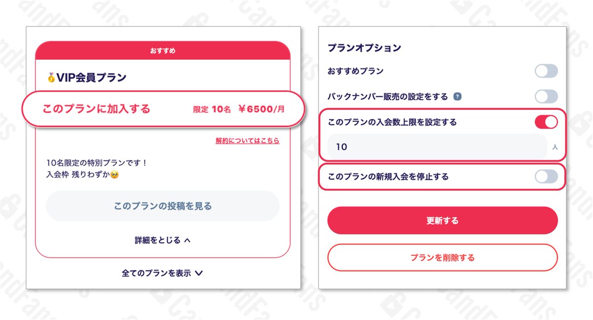 CandFans - Creator info - tweet media