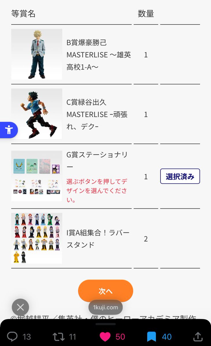ラザニア ✨リペイントに興味のある男✨ tweet media