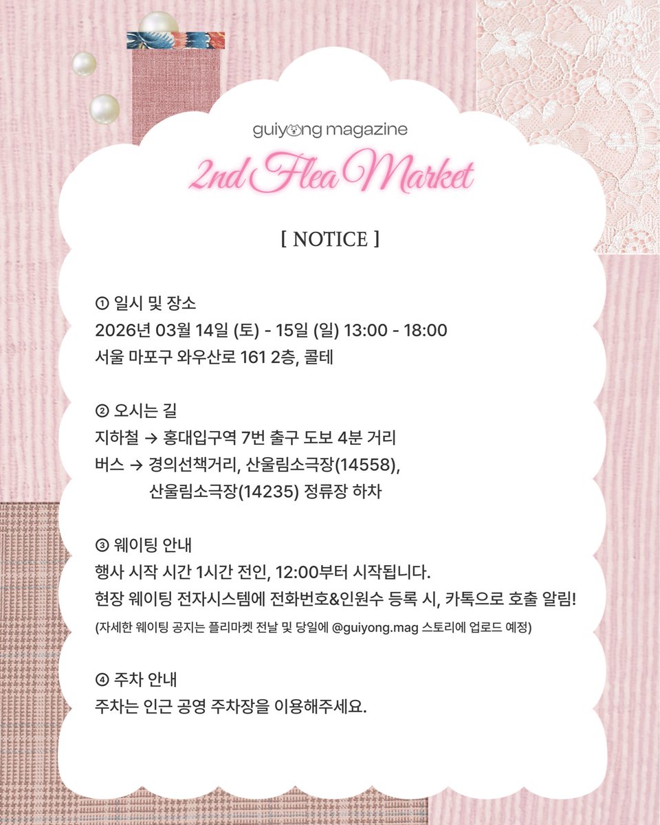 수돌이 tweet media