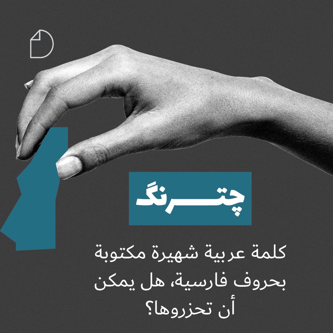 DocStream 🌐 دوكستريم tweet media
